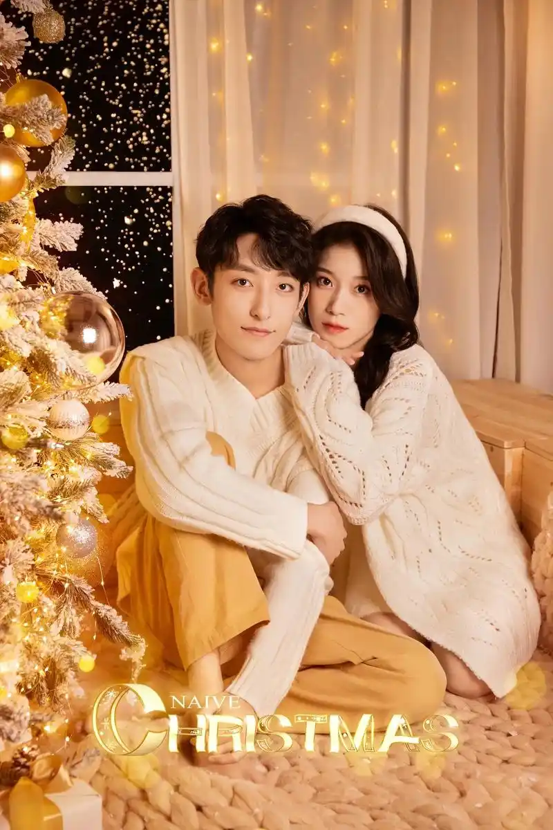 90.@王睿涵 恭喜你又老了#情侣写真 # - 抖音