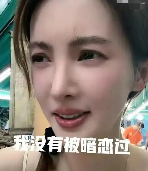 金晨回应与胡夏恋情惹争议多次被拍还称没见过表示不想结婚