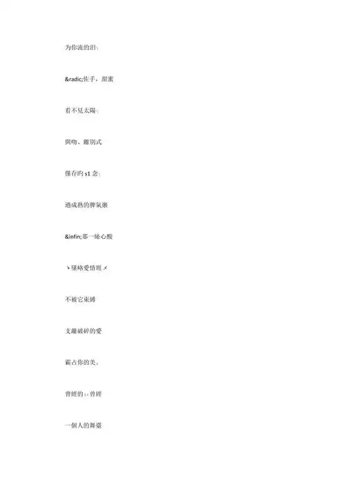 微信好听的昵称2018成熟网名_1