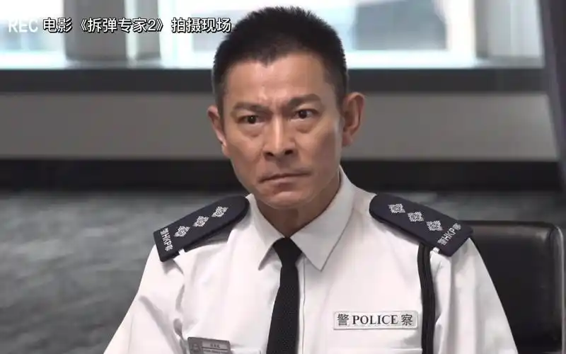 电影拆弹专家2 曝花絮揭秘 刘德华现场根据情绪调整台词