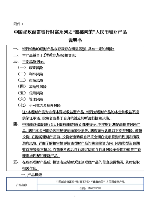 如何用说明书和附图对权利要求书进行解释