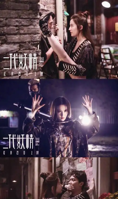 刘亦菲二代妖精精美剧照,霸气侧漏美翻天_网易订阅