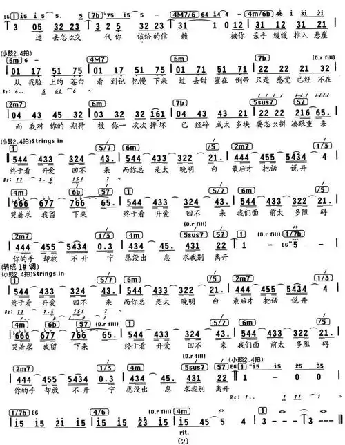 倒带(编配乐谱)_简谱_搜谱网