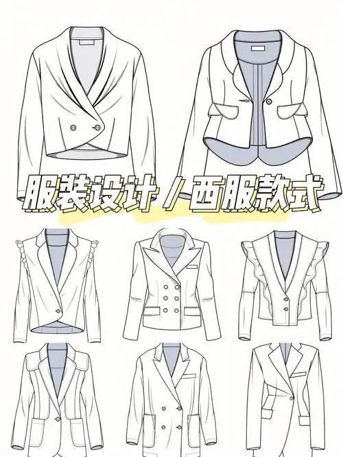 西服定制小课堂:61西装按纽扣排列划分,可分为:单排扣,双排扣·99