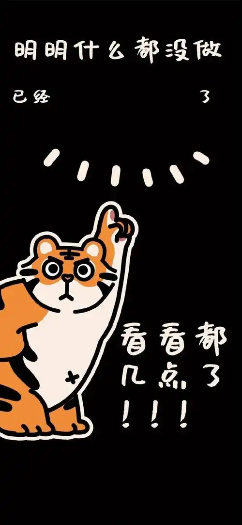 壁纸库丨慢慢变好才是给自己最好的礼物|最火|抖音_网易订阅