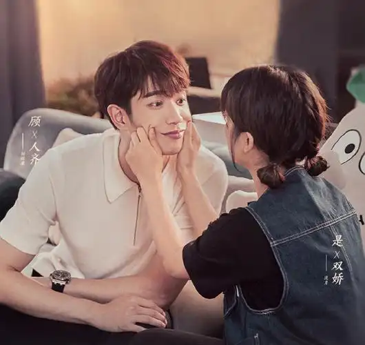 该剧主要讲述了顾人齐(刘以豪饰)的因原生家庭不健全,不喜欢与别人