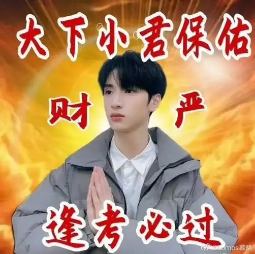 宋亚轩阿文我不想爱你了