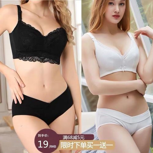 孕妇纯棉低腰托腹拍照写真内裤黑色白色三角底裤2件装