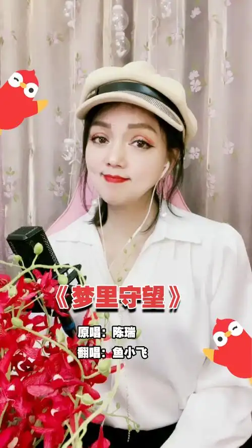 陈瑞《梦里守望》,一辈子很长,不该遗忘你的脸庞