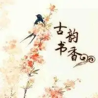 淡雅书香头像图片_微信头像图片大全