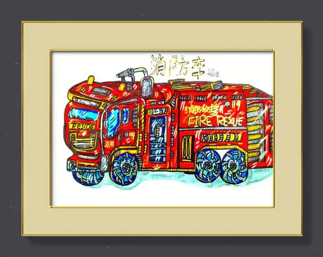 消防车上色篇