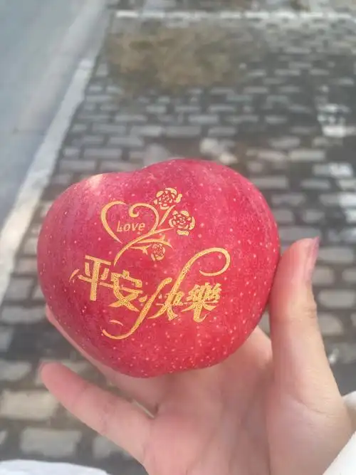 平安夜快乐 剪发送苹果
