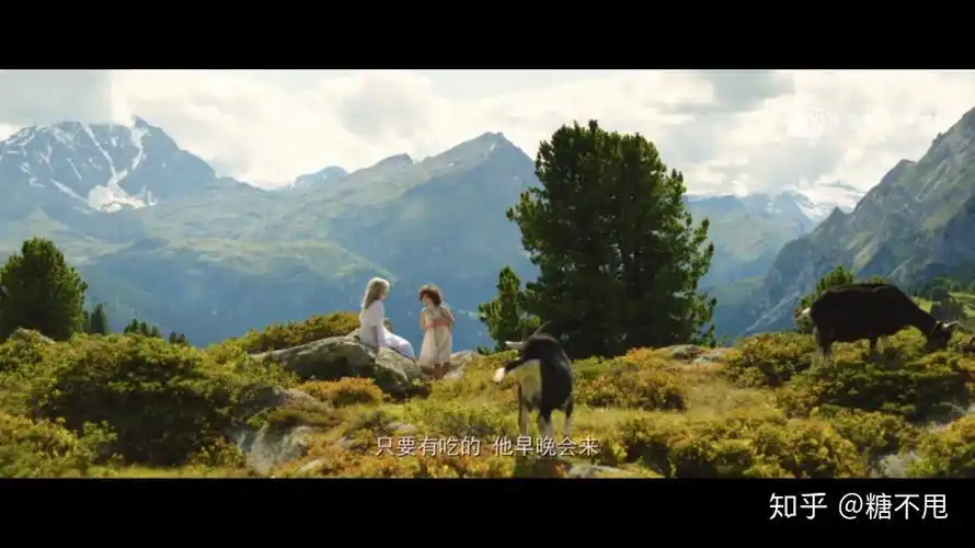 豆瓣92高分电影海蒂和爷爷美好的大自然和心灵最治愈人心