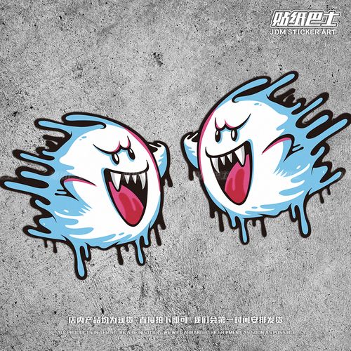 卡通小幽灵jdm夜间反光车贴 阿飘可爱汽车装饰油箱贴摩托电瓶车贴