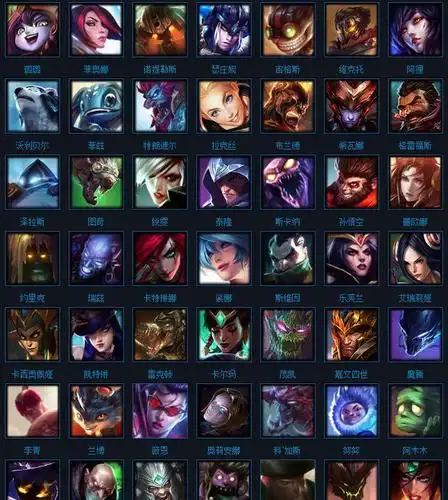 英雄联盟全部英雄