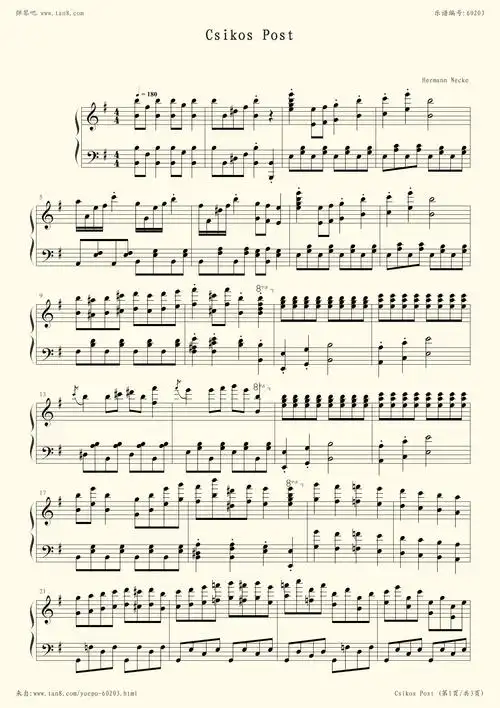 钢琴谱:【钢琴块 2 等级歌曲】43 邮递马车