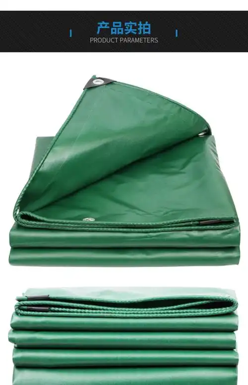 金潮篷布防雨布加厚防水防晒户外防雨蓬布遮阳货车油布帆布雨布防水布