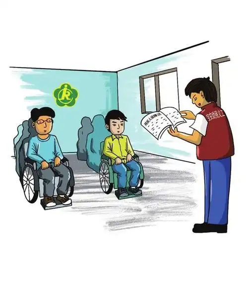 漫画/余洁笑《残疾人保障法》是指国家为了维护残疾人的合法权益,发展