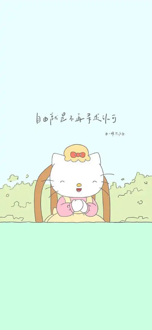 超可爱的文字壁纸