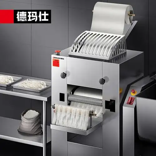 德玛仕demashi压面机商用全自动面条机拉面馒头饺子皮包子皮机揉面机