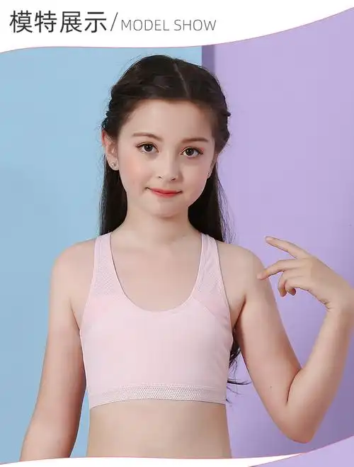 迪士尼(disney)冬季上新女童内衣小背心发育期小学生8-12-15岁女孩