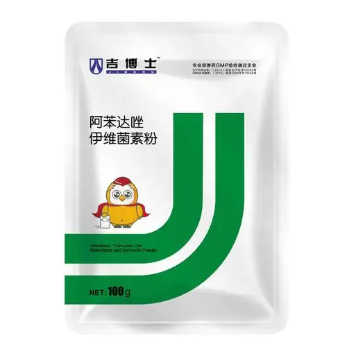 吉博士10阿苯达唑伊维菌素粉国标驱虫药体内外驱虫线虫吸虫蛔虫绦虫等