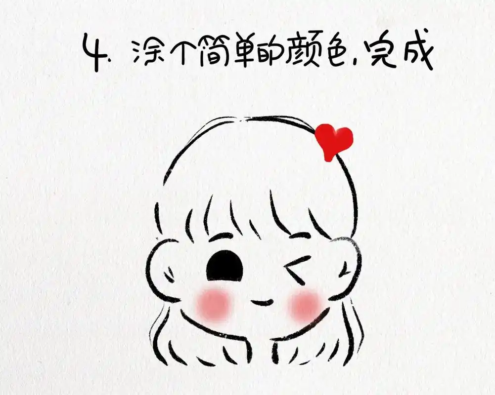 简笔画小女孩步骤来喽～一起画.#简笔画 #画画 #q版人物  - 抖音