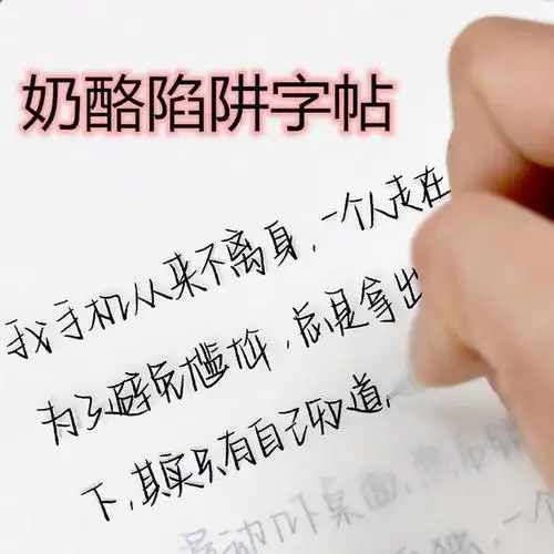 奶酪字体流行中小学生争相模仿老师却很反感容易被扣分