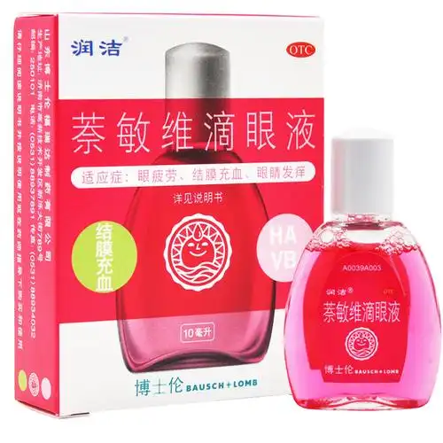 润洁萘敏维滴眼液10ml红润洁眼药水眼疲劳结膜炎充血丝曼秀雷敦参数