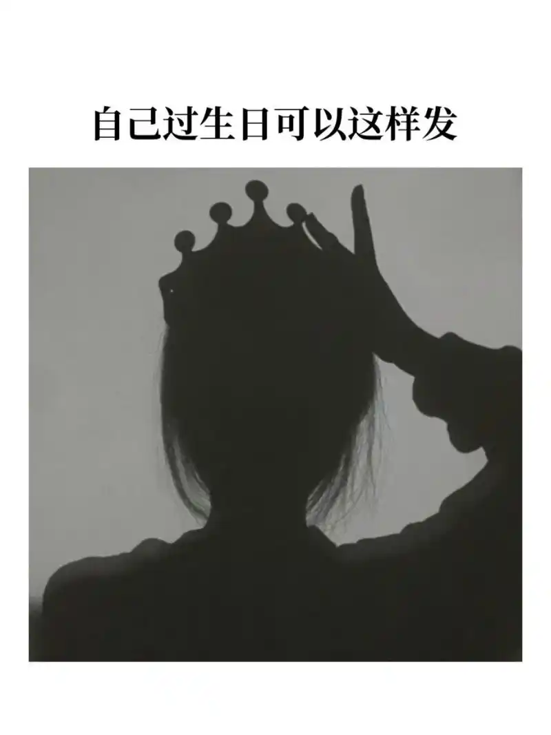 生日文案|自己过生日朋友圈九宫格文案配图 生日文案|适合自己过生日