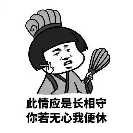 蘑菇头必备斗图文字诗句表情包图片_表情_美桌图片库