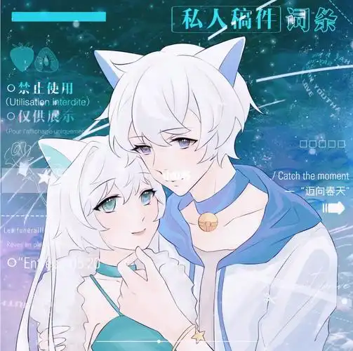 加了猫耳朵#绘画  #稿件展示  #喜羊羊梦女  #oc  #喜羊喜羊羊与灰太