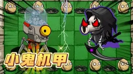 植物大战僵尸:小鬼被幽灵豌豆抓走,他能平安回家吗?