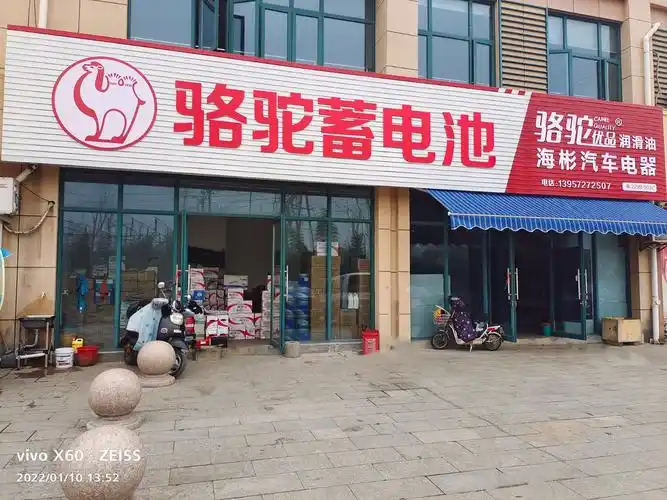 安吉骆驼汽车电瓶