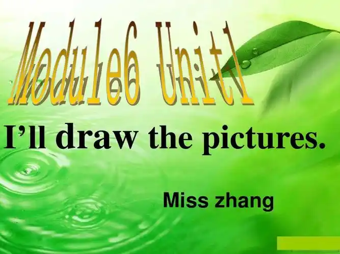 module6unit1 i will draw the picturesppt