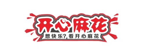 从《夏洛特烦恼》到《李茶的姑妈》,开心麻花的招牌是怎么被砸烂的