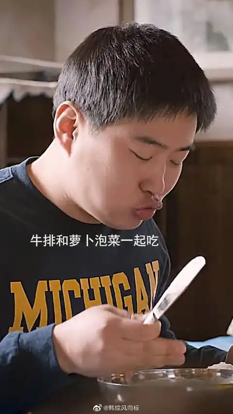 吃货男孩之双门洞美食鉴定家——金正峰