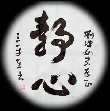 用好心情 战胜疫情