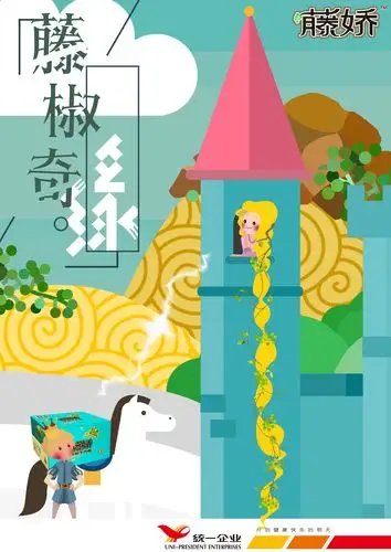 我院30件作品在第十届全国大学生广告艺术大赛(福建赛区)中获奖