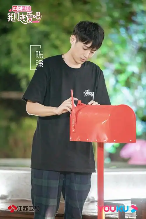 我们恋爱吧第一季