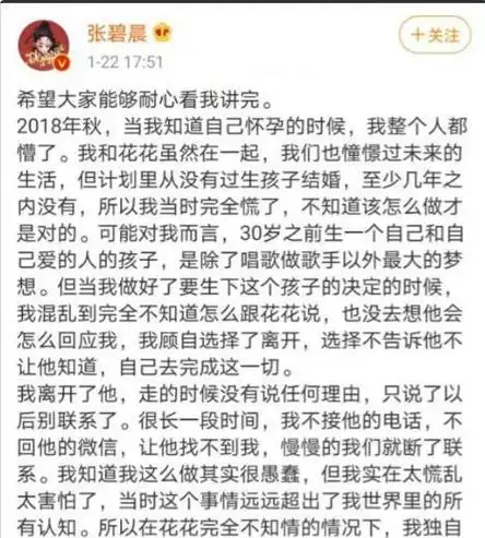 《快乐男声》11年后,华晨宇欧豪迎来各自新结局,早已物是人非了