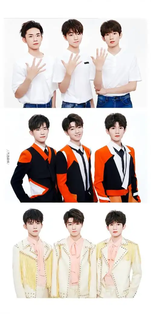 tfboys日光旅行七周年演唱会