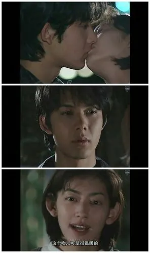 一吻定情1996 柏原崇 蓝子