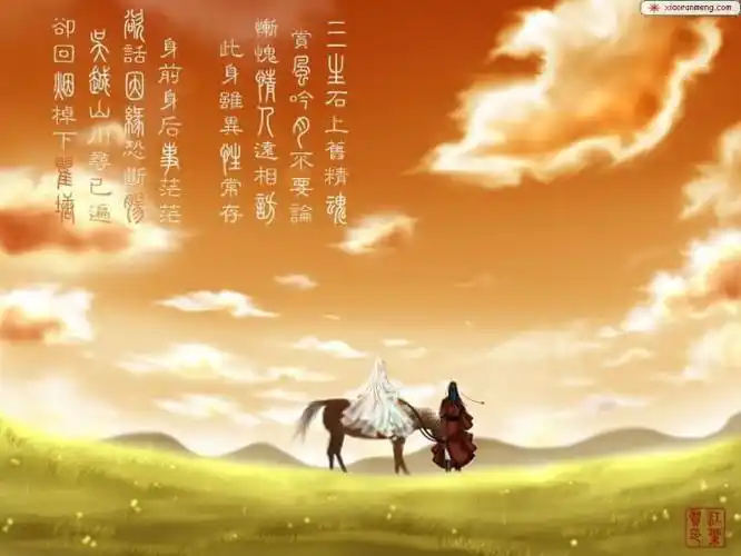 鬼门关,黄泉路,三生石,彼岸花和奈何桥的传说 [图片]