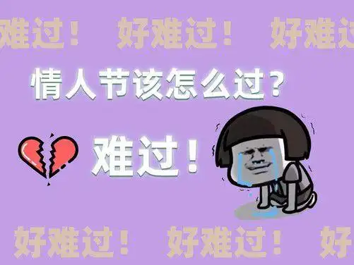 编辑小赵的情人节分手纪实显卡竟是感情探测器