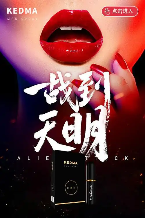 延时喷剂哪个牌子好 排行前三