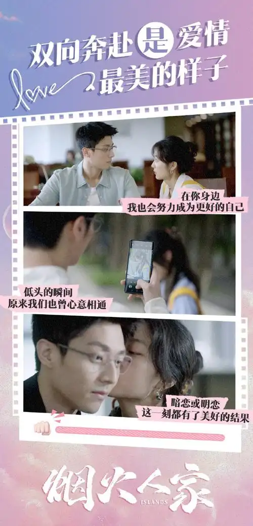 孙千 真实鲜活的陶姝娜#好喜欢这样真实的角色呀!