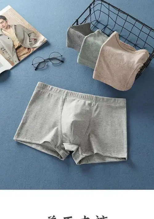 裤头男士内裤棉质学生青少年四角裤男生平角裤短裤夏季透气裤头裤衩 b