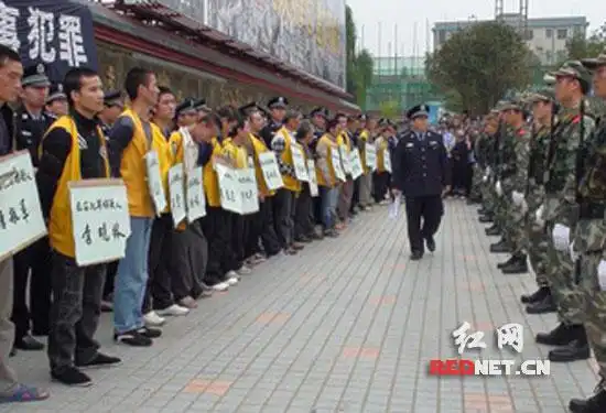 分子--山西黄河新闻网花都处理29犯罪分子(组图)县公捕公判大会召开