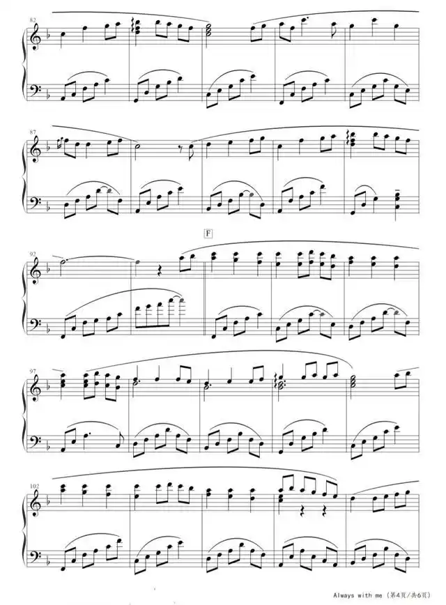 《永远同在》always with me,钢琴谱原版,千与千寻,久石让